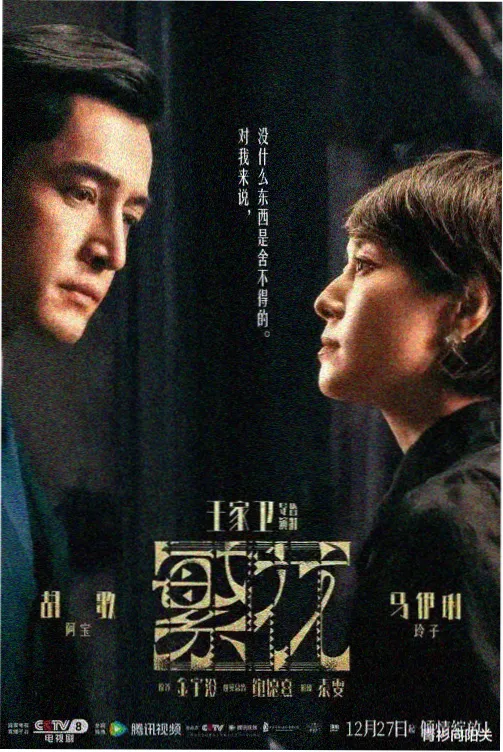 雨季不打伞 治愈漫画类型封面
