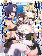 山与海的信 青春校园漫画封面