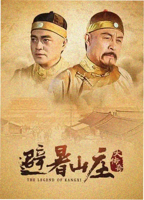纸上江湖 动画版 武侠漫画改编封面